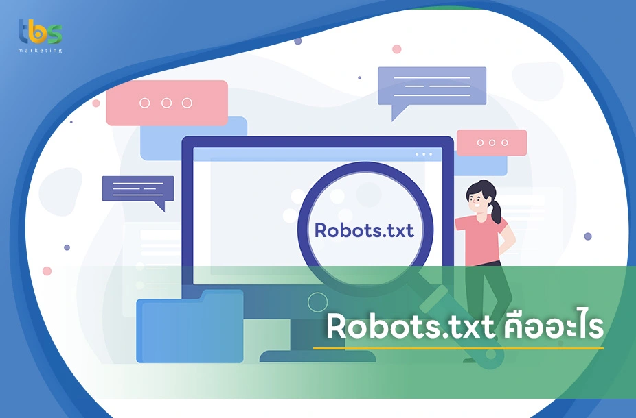 Robots-txt-คืออะไร
